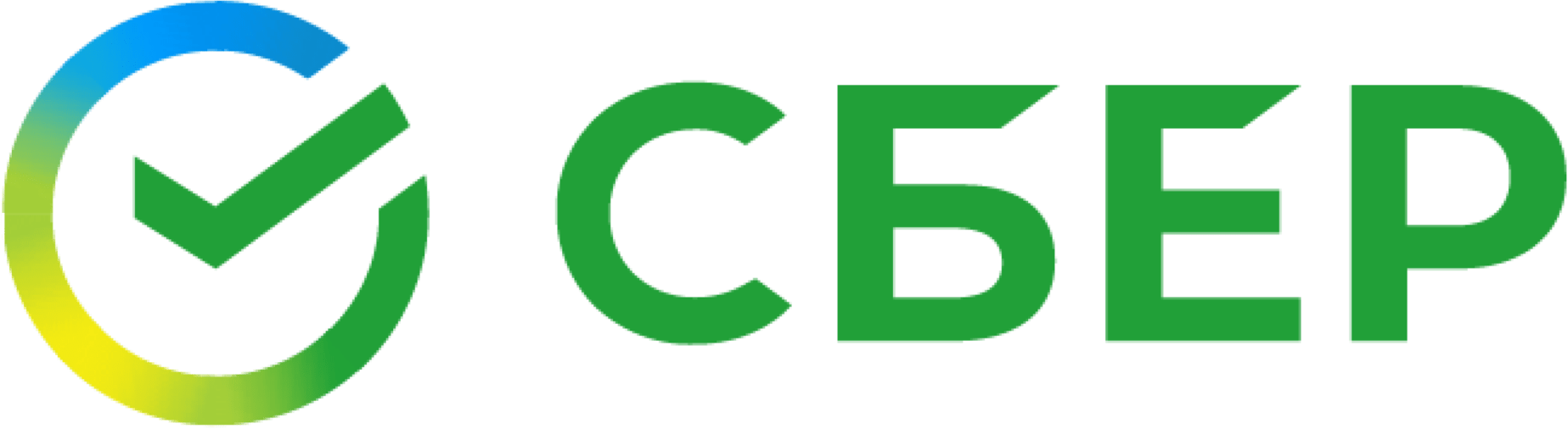 Сбер